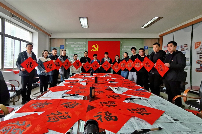 环球国际科技党支部开展“新春念书会，，，，，，佳节传祝福”党日运动_2022_环球国际资讯_新闻资讯_环球国际