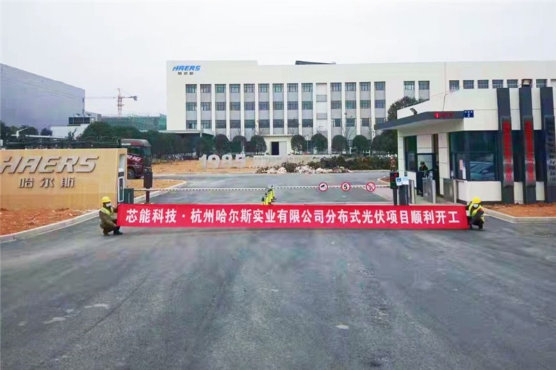 10.9MW！天津、安徽、浙江等地多个漫衍式光伏项目顺遂开工_2022_环球国际资讯_新闻资讯_环球国际