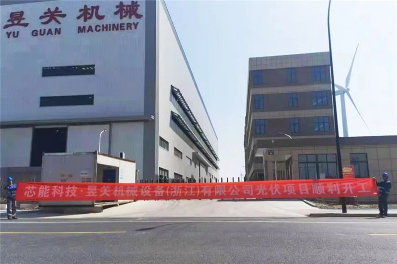 5.32MW！敏胜汽车、昱关机械、华茂文教、南雄高分子、天启机械漫衍式光伏项目顺遂开工_2022_环球国际资讯_新闻资讯_环球国际