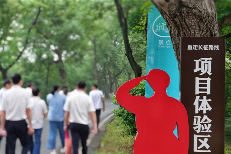 环球国际科技党支部开展“重走长征路，，，，重温红色心”主题党日运动_2021_环球国际资讯_新闻资讯_环球国际