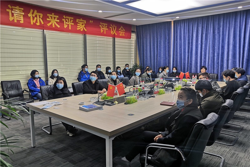 环球国际科技工会召开“请你来评家”评议会_2021_环球国际资讯_新闻资讯_环球国际