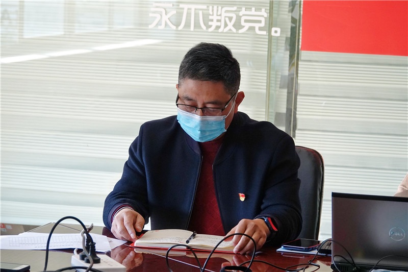 环球国际科技党支部召开2021年度组织生涯会_2021_环球国际资讯_新闻资讯_环球国际