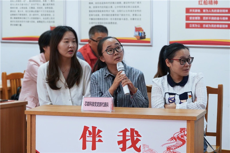环球国际科技党支部举行“学习强国，，，伴我前行”知识竞赛主题党日运动_2020_环球国际资讯_新闻资讯_环球国际