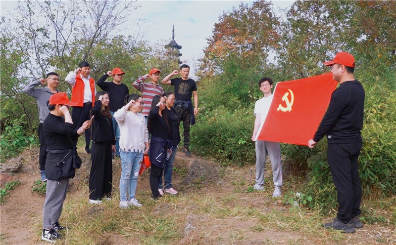 环球国际科技党支部开展“凝心聚力 登高望远”主题党日运动_2020_环球国际资讯_新闻资讯_环球国际