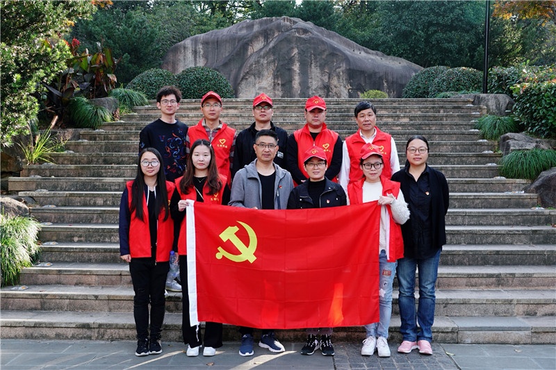 环球国际科技党支部开展“凝心聚力 登高望远”主题党日运动_2020_环球国际资讯_新闻资讯_环球国际
