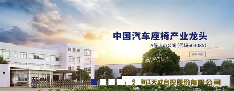 浙江天成航空0.8MW屋顶漫衍式光伏项目顺遂并网_2020_环球国际资讯_新闻资讯_环球国际