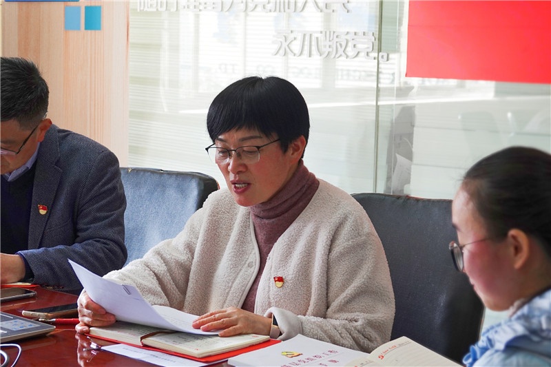 环球国际科技党支部召开2020年度组织生涯会_2020_环球国际资讯_新闻资讯_环球国际