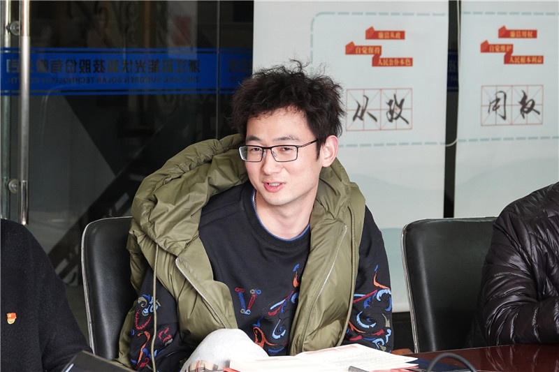 环球国际科技党支部召开2020年度组织生涯会_2020_环球国际资讯_新闻资讯_环球国际