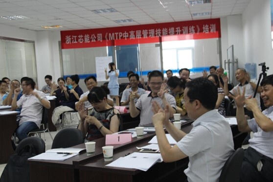 公司举行《MTP中高层治理手艺提升训练》培训_2015_环球国际资讯_新闻资讯_环球国际
