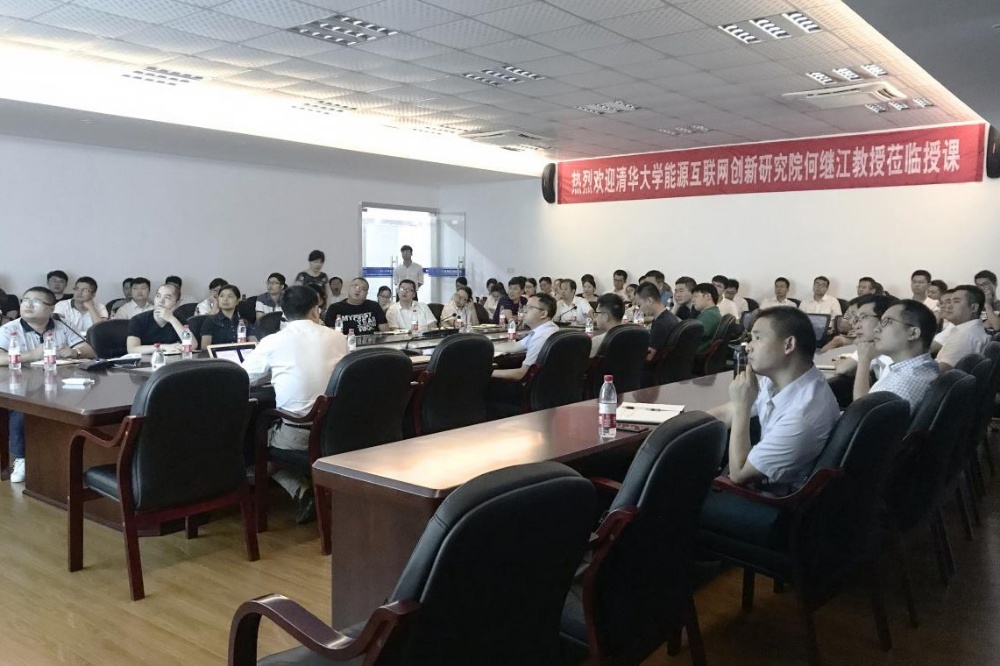 清华大学何继江博士莅临环球国际科技授课_2018_环球国际资讯_新闻资讯_环球国际
