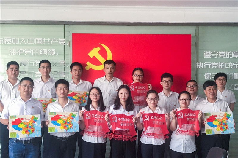 传承党史，，心有中华_2019_环球国际资讯_新闻资讯_环球国际